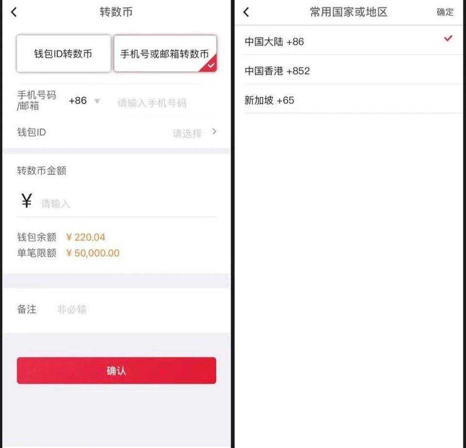 中国银行数字人民币app官方下载(中国银行数字人民币app官方下载该路径不可用)