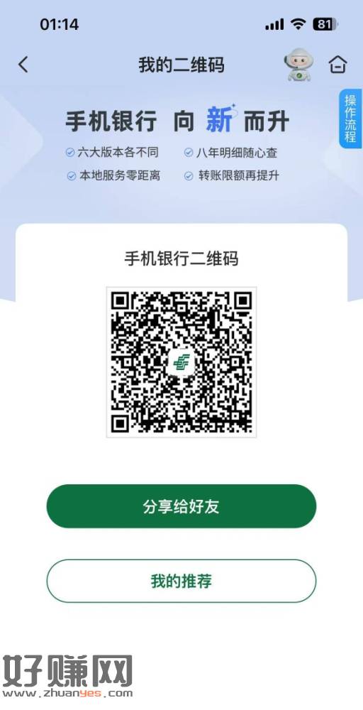 [福利在线]邮储杭州 活动中心 签到享好礼 最高888支付宝立减金 试了