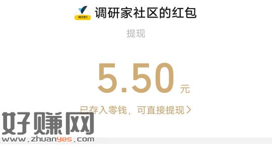 [福利在线]人人5+家里有0-3岁娃的 IP在北京，广东省内，河南省内，