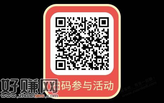 [福利在线]广州 工行xing/用卡 数币支付1分钱抽奖
