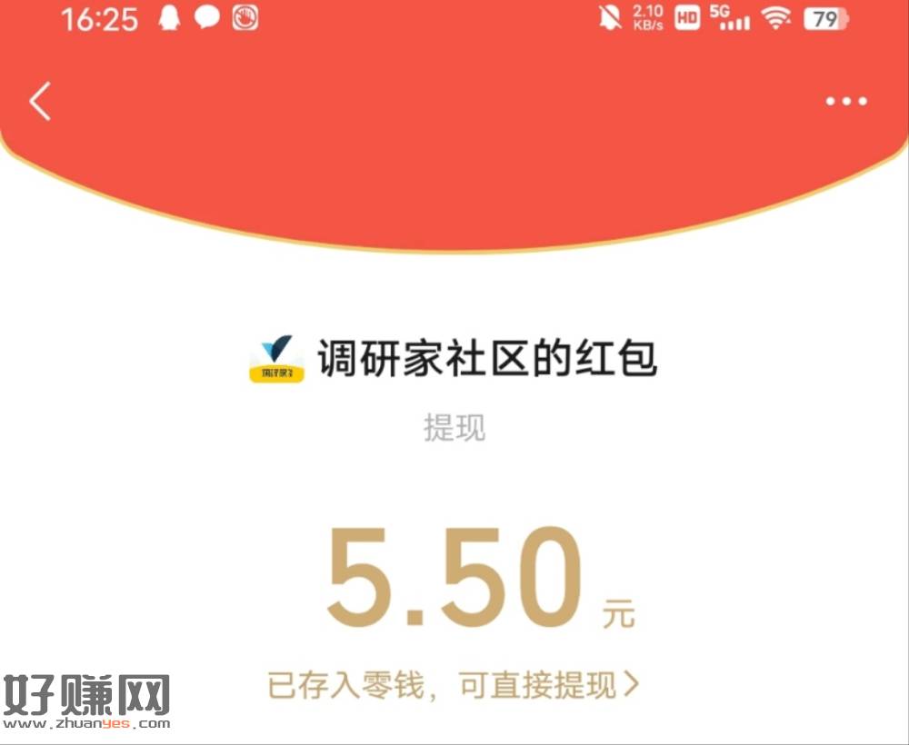 [福利在线]人人5+家里有0-3岁娃的  IP在北京，广东省内，河南省内