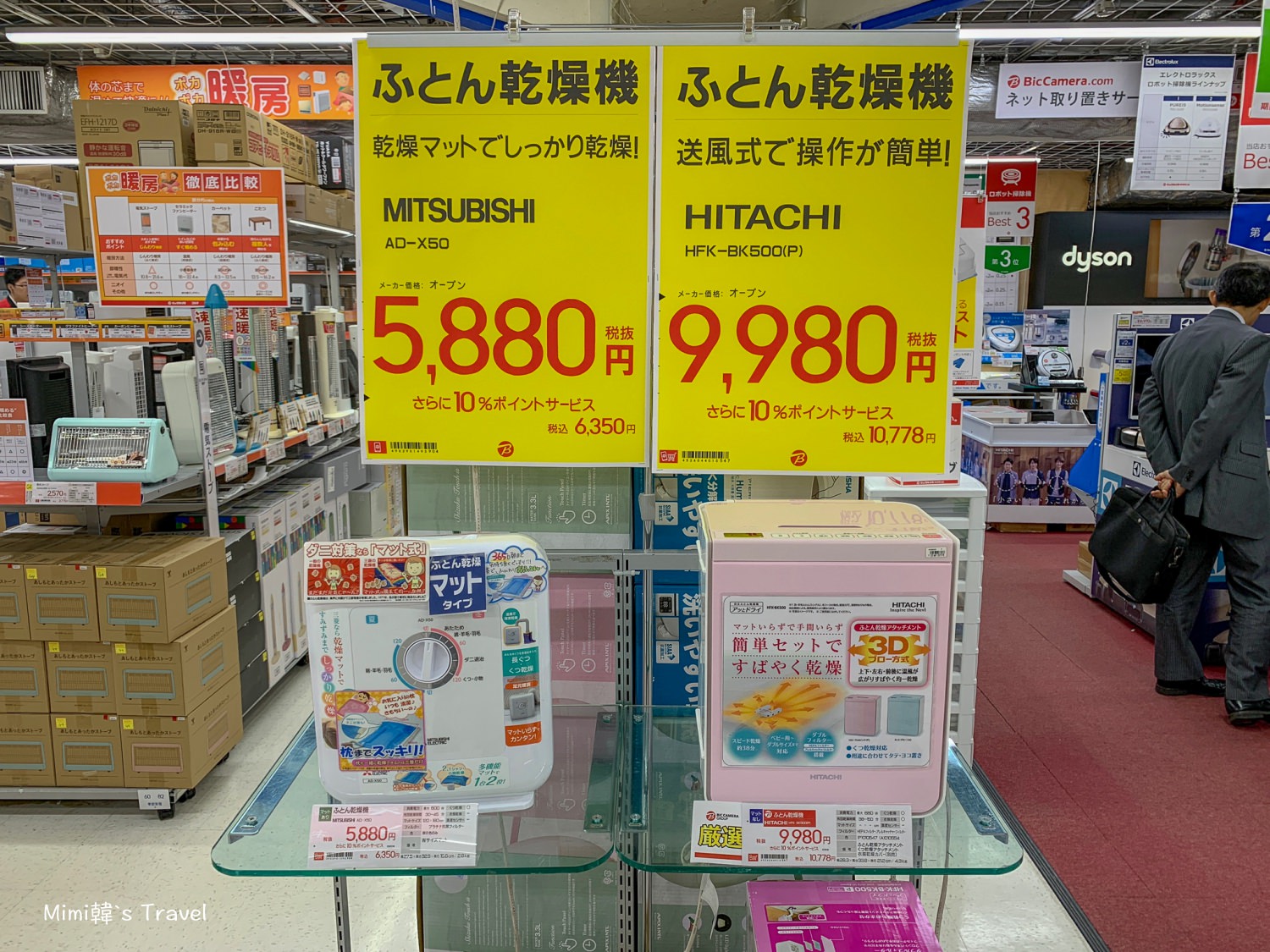 日本bic优惠券，日本大国药妆店优惠券