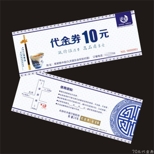 北京宣传画册印刷，天津门票优惠券