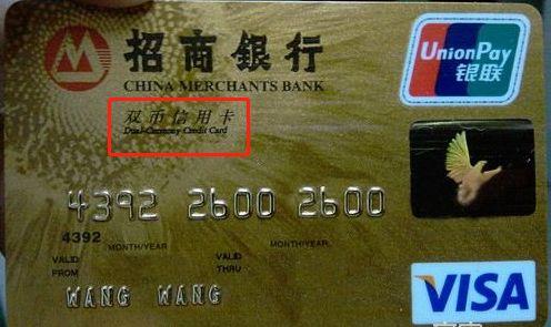 去香港刷储蓄卡划算吗，香港储蓄卡可以在大陆刷卡吗
