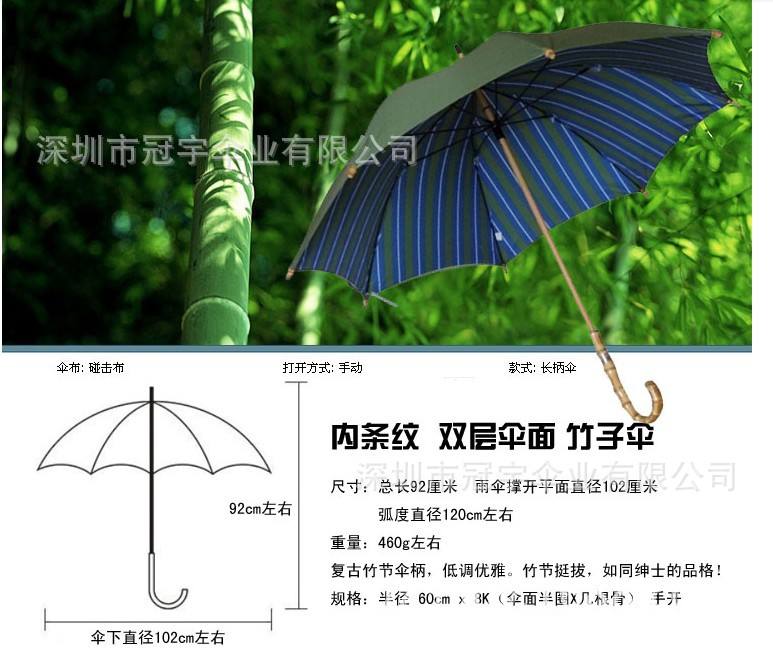 新款雨伞，新款雨燕2022
