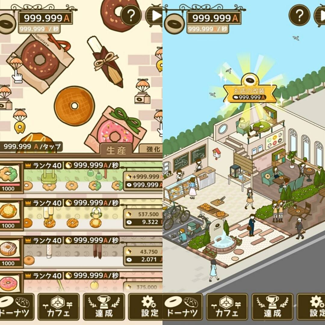 模拟经营咖啡店，咖啡厅经营类游戏