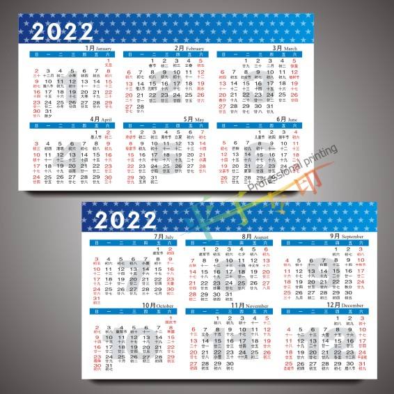 2022年日历每日属相表的简单介绍