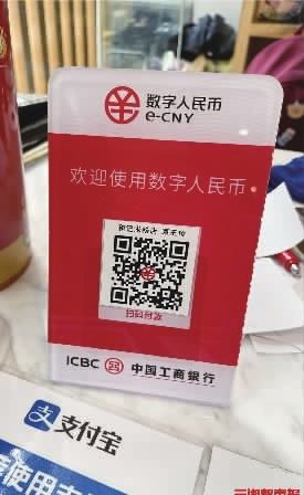 上海数字人民币红包，上海数字红包怎么使用