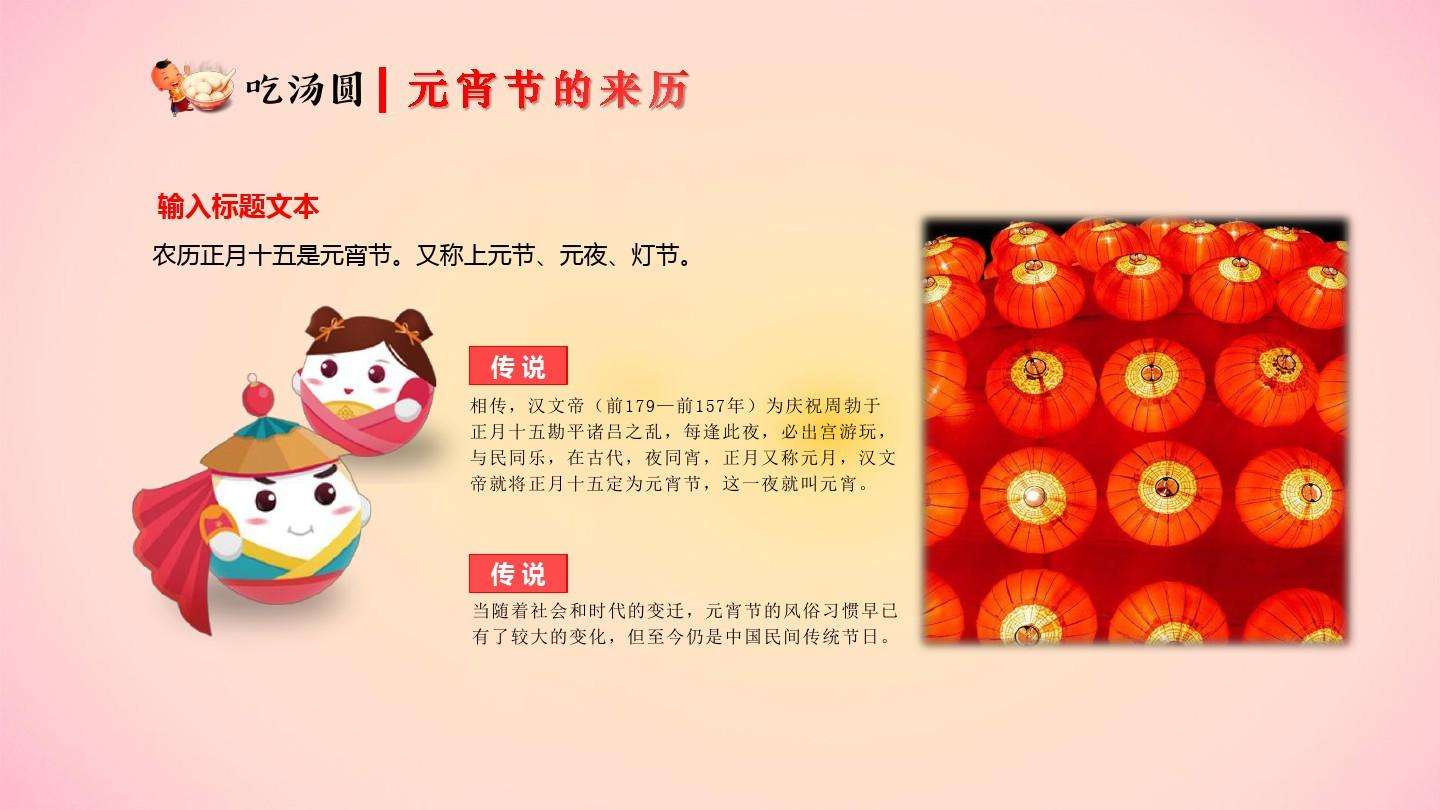 中国传统节日一览表，24个传统节日