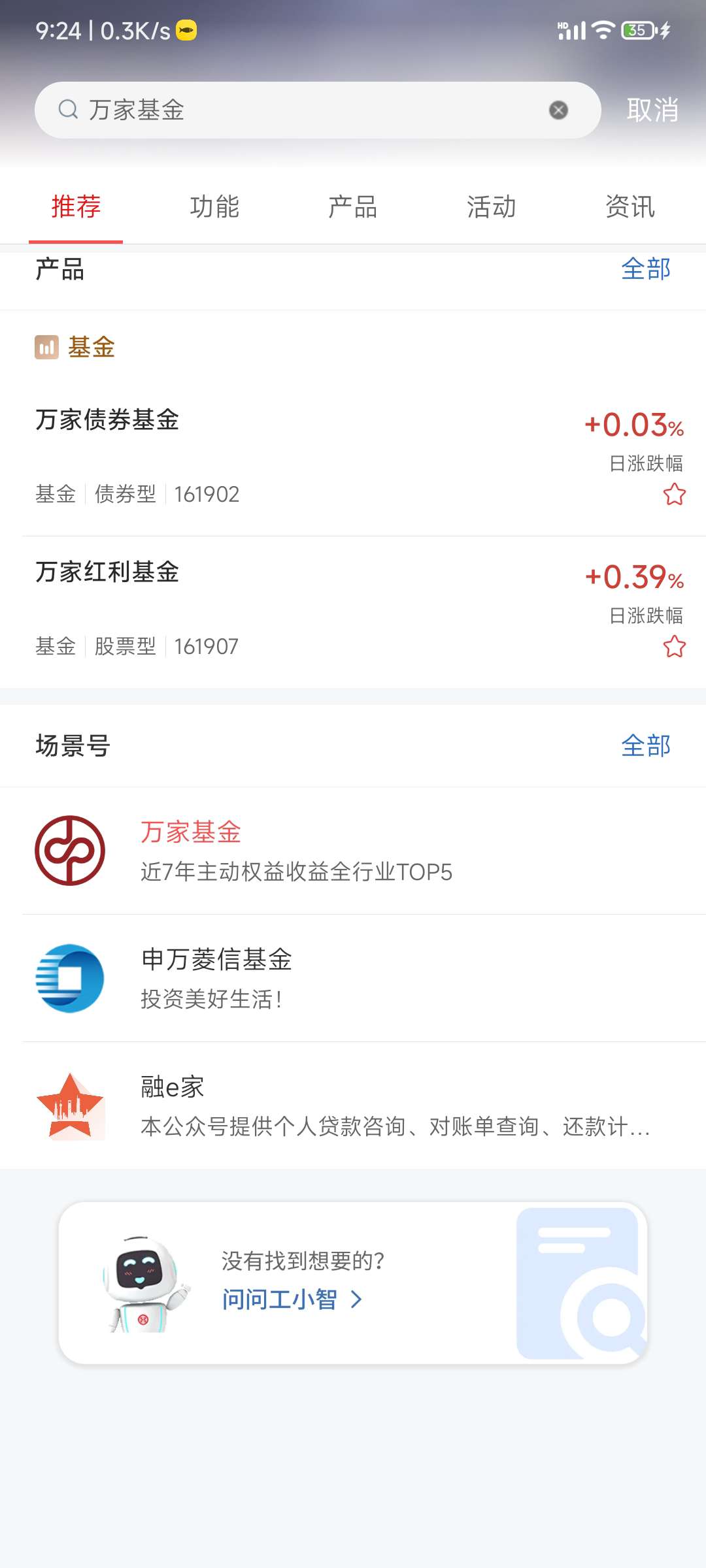 【虚拟物品】中国工商银行_福利线报