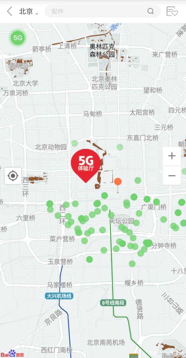 北京5g手机电话(北京5g用哪个运营商)
