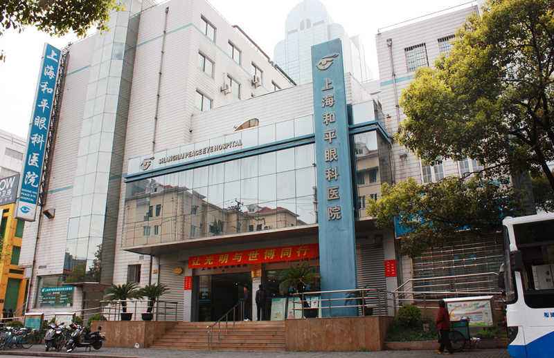 上海青春痘专科医院，上海治青春痘需要多少钱
