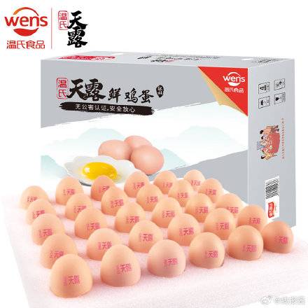 [福利在线]plus23.6，温氏 供港鲜鸡蛋30枚 
