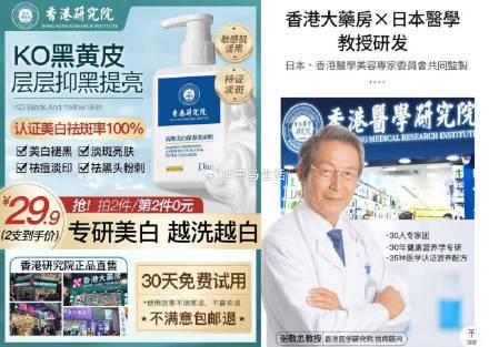 [福利在线]香港研究院氨基酸控油洗面奶！，KO黑黄皮 美白淡斑 祛痘淡印～