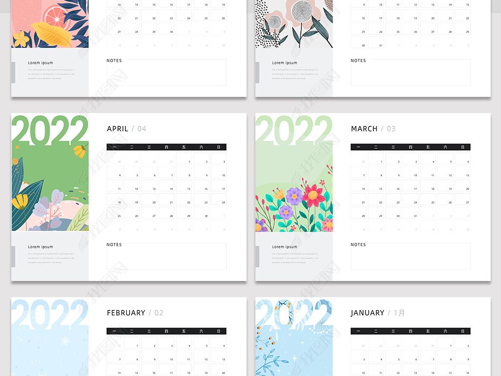 2022年新版日历，2022年工作日历表